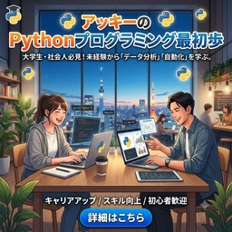 広告バナー3